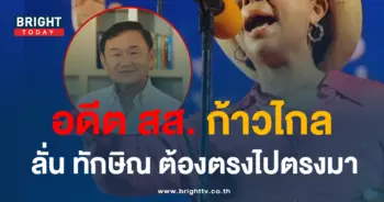 อมรรัตน์ copy