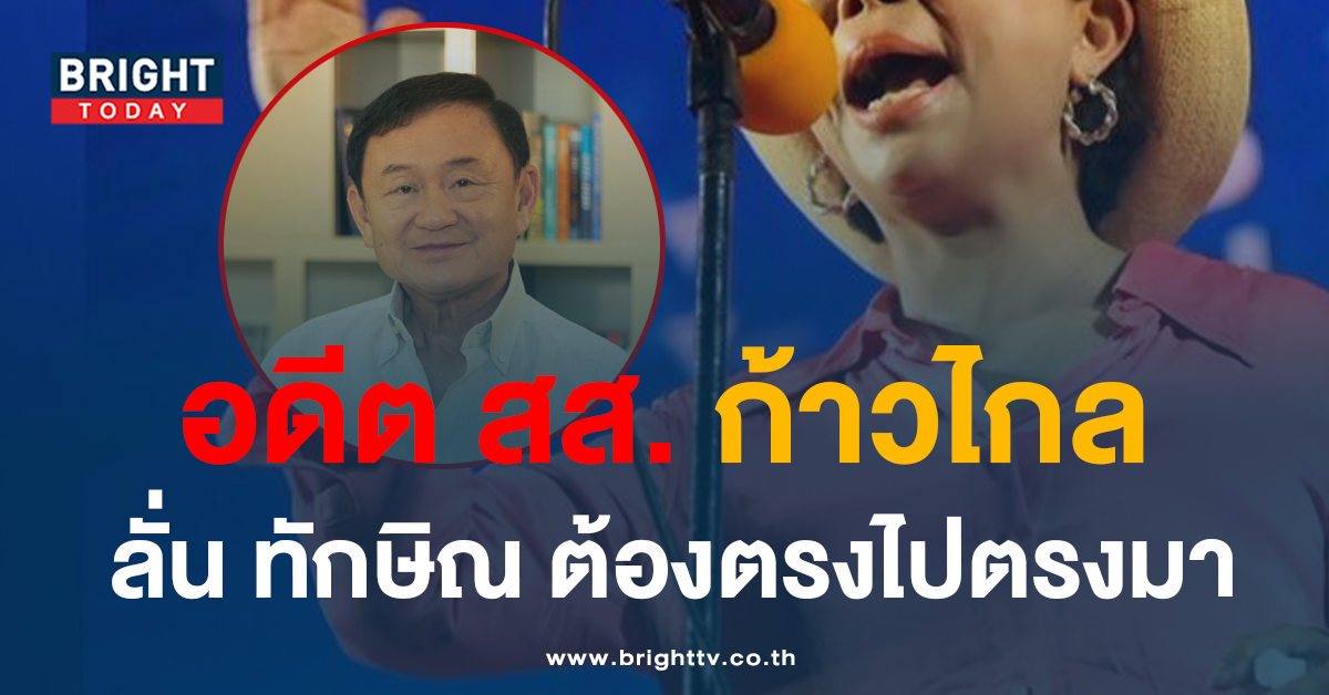 อมรรัตน์ copy