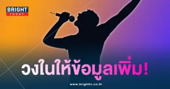 วงในใบ้-min