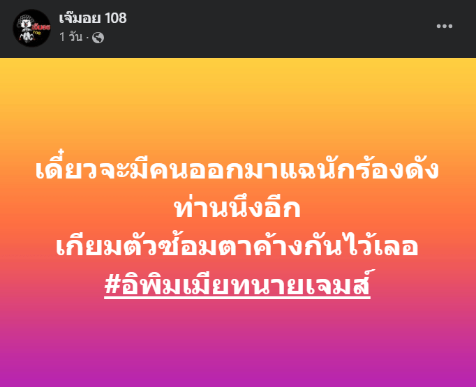 เพจดัง-min