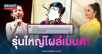 มนต์สิทธิ์เมมนต์-min
