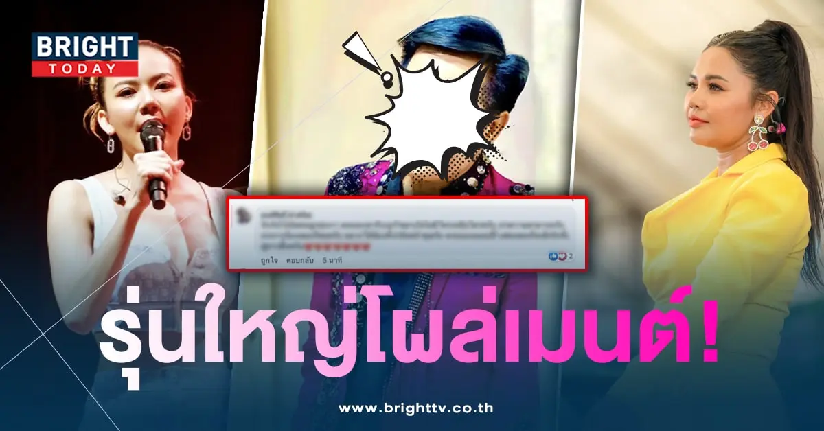 มนต์สิทธิ์เมมนต์-min