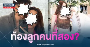 ปุ้มปุ้ยกวินท์-ลูกคนที่สอง