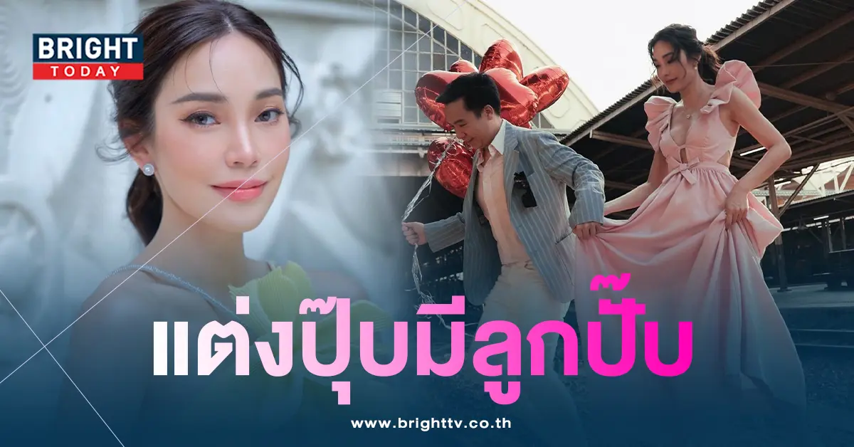 เมย์