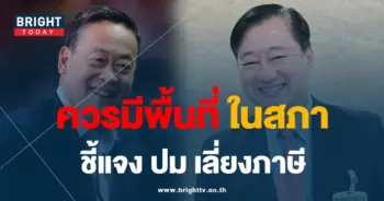 สมชาย - เศรษฐา-min