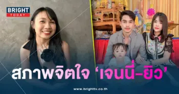 ลิลลี่เผย-min
