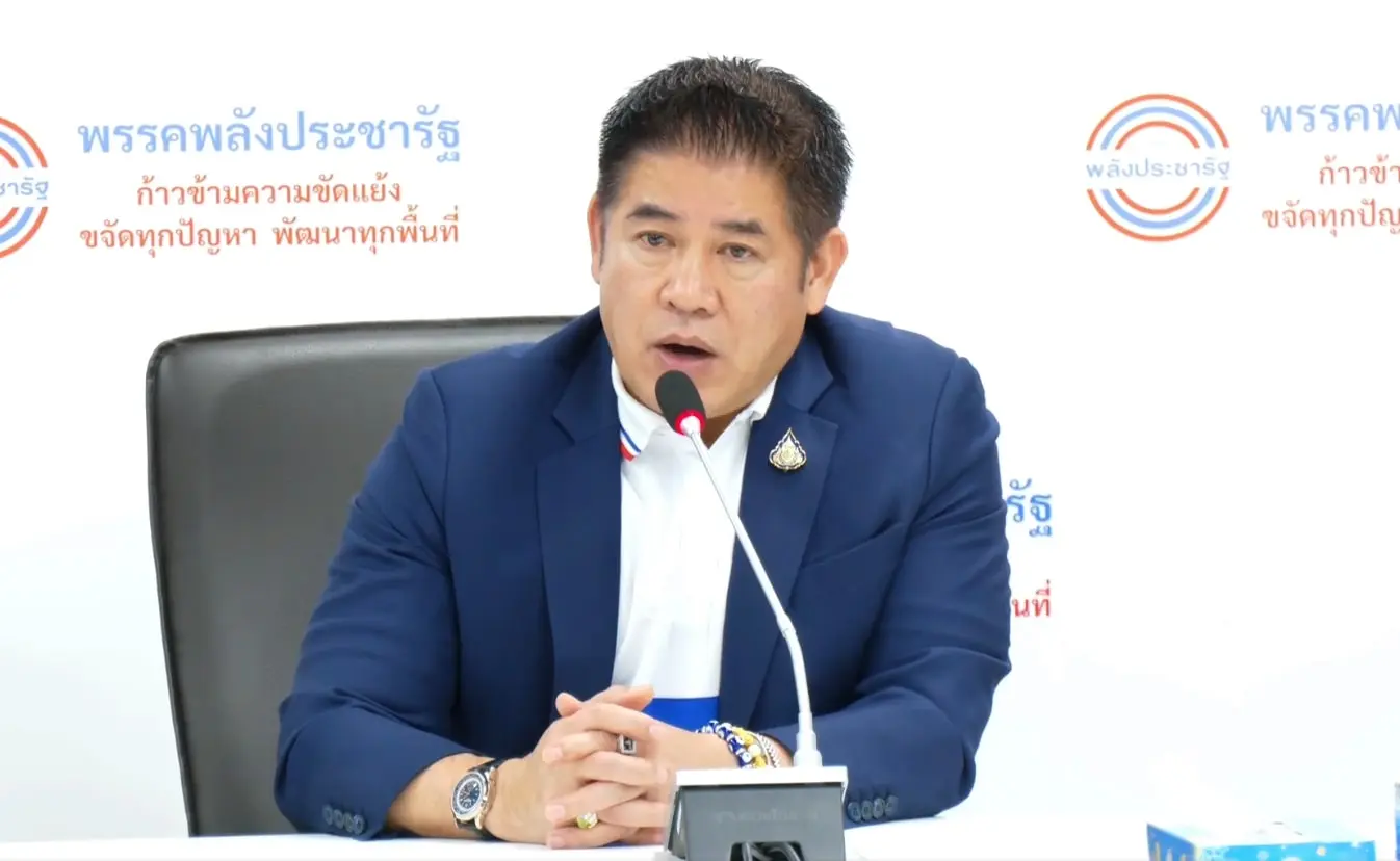 พปชร-23-7-66-2-min