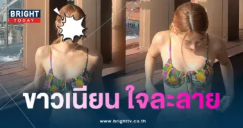 ดีเจไข่มุก-เสิร์ฟบิกินีสุดเซ็กซี่