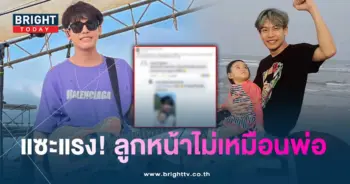 ครูเต้ย อภิวัฒน์-min