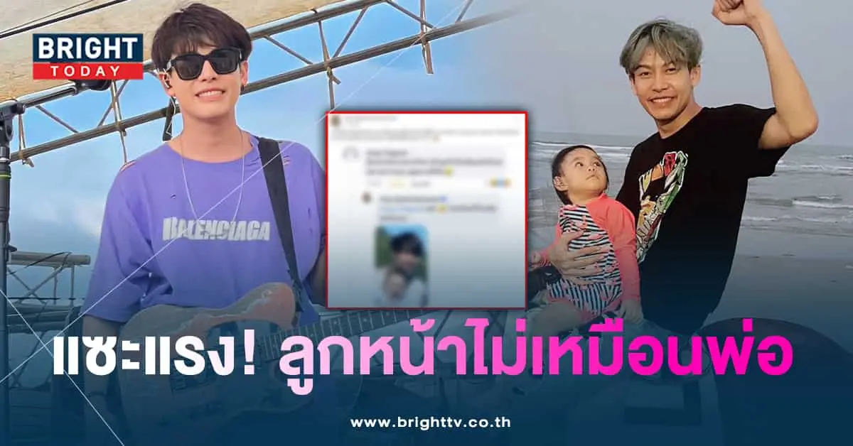 ครูเต้ย อภิวัฒน์-min