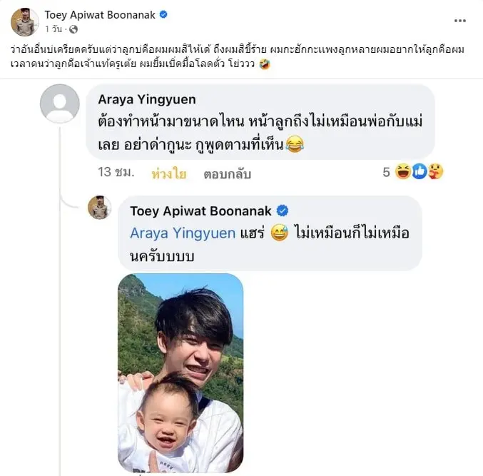 สกรีนช็อต-2023-08-04-134739-min