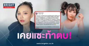 ตั๊กแตนท้า-min