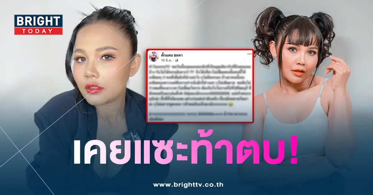 ตั๊กแตนท้า-min