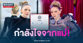 จ๊ะนงผณี01-min