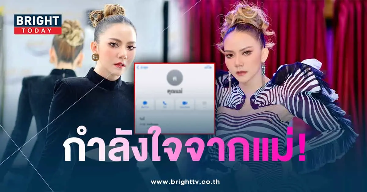 จ๊ะนงผณี01-min