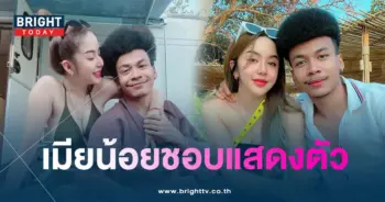 นัสจุฑารัตน์1-min-min-min