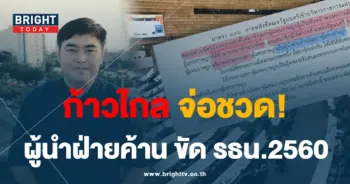 แสนยากรณ์ 4-8-min