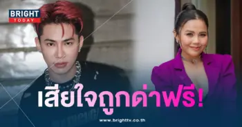 เอม-ตั๊กแตน-min