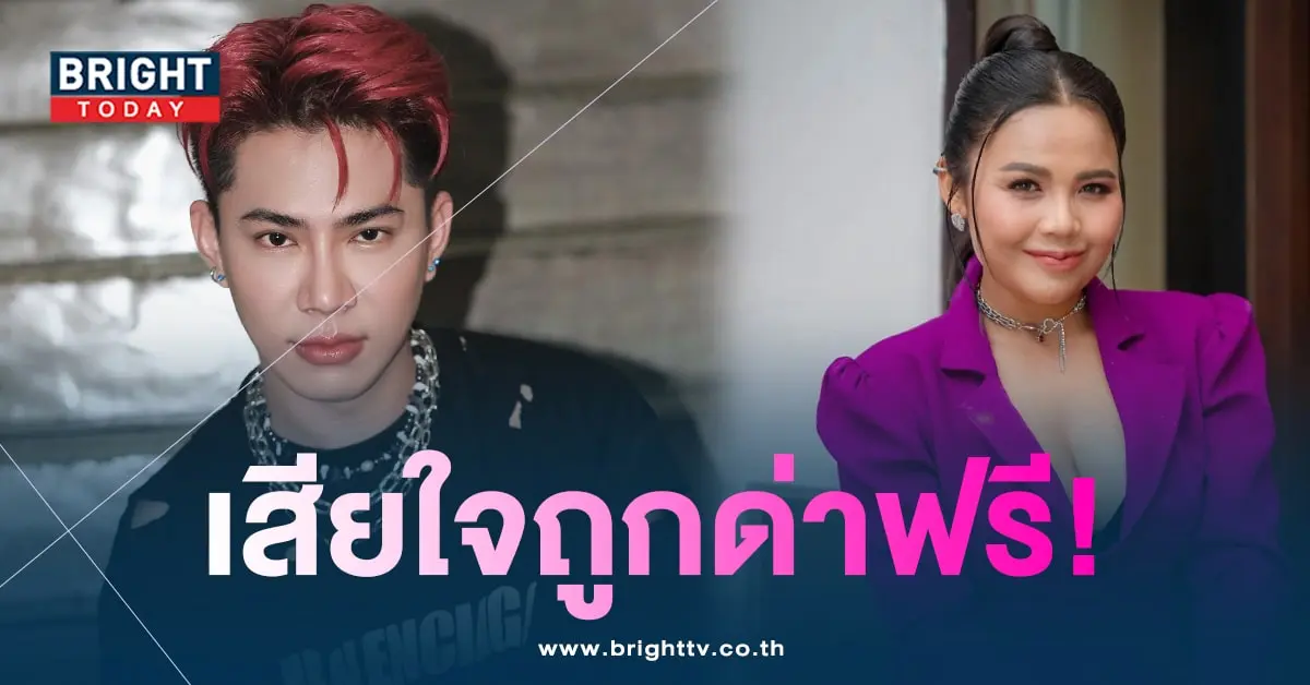 เอม-ตั๊กแตน-min