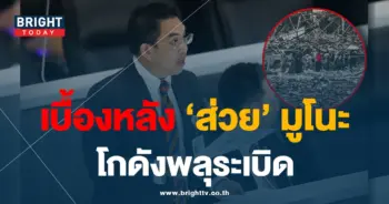 วิโรจน์-โกดังพลุ-min