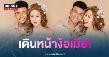 โชครถแห่ นัส-min