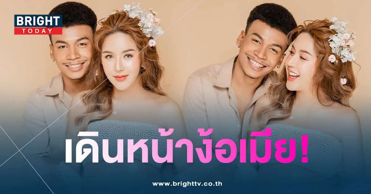โชครถแห่ นัส-min