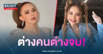 จ๊ะ-ตั๊กแตนจบดรามา-min