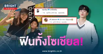 นนกุล-แอฟ-min