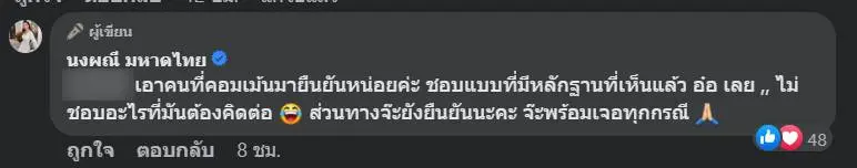 Screenshot-2023-08-03-110900