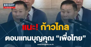 เสรีพิศุทธ์-3-8-66-013-min