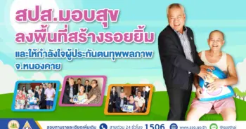 ภาพปก 0-min