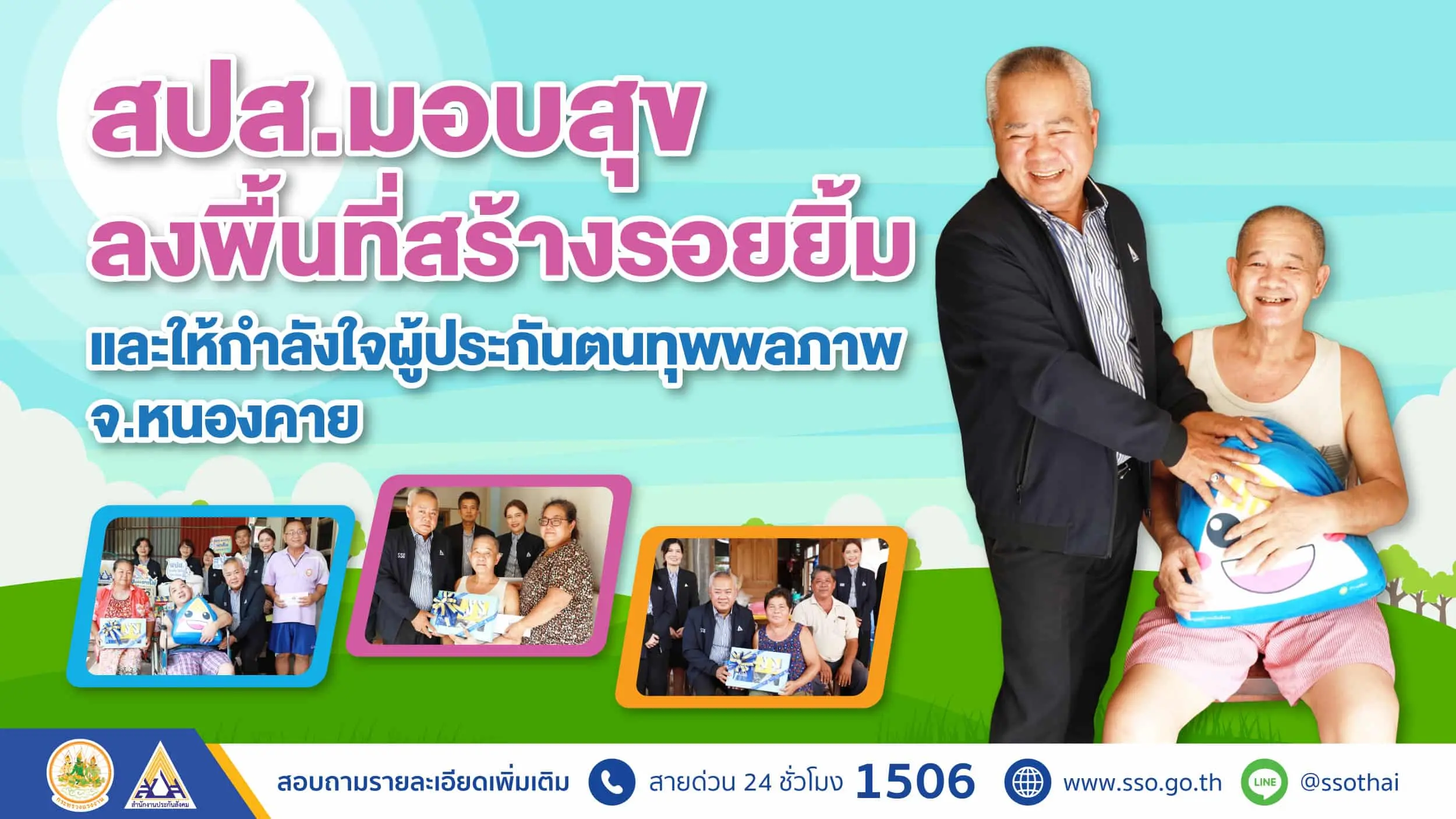 ภาพปก 0-min