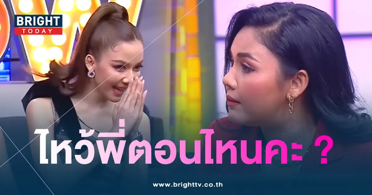 จ๊ะไหว้ตั๊กแตน-min