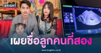 เจนนี่ ยิว ชื่อลูก-min