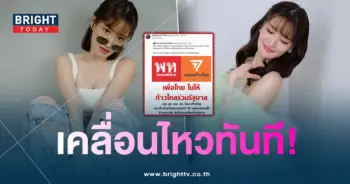 แกรนด์-min