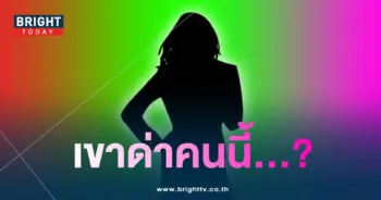 นักร้องหมอลำ-min (1)