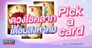 pick a card-min (9)