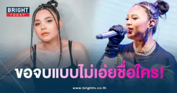 ตั๊กแตนชลดา-min