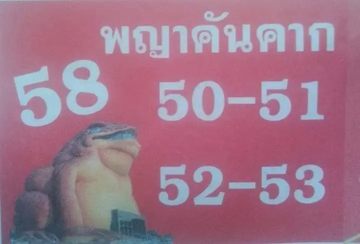 Exif JPEG 420