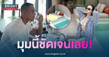 มายด์สงกรานต์-หลักฐานทริปสมุย