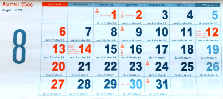Screenshot-2023-08-01-125952
