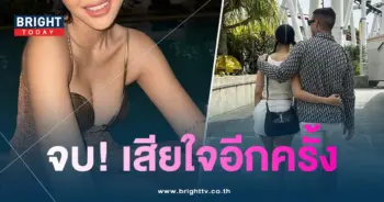 มิ้วกี้ไปรยา-เลิกแฟนฝรั่งดีกรีเชฟ-min