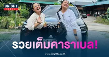 ฮาย อาภาพร ถูกหวย-min