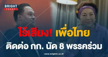 อมรัตน์-ณัฐชา-min