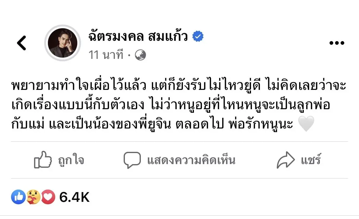 เจนนี่-ยิว-เปิดใจหลังเสียลูกคนที่2-3