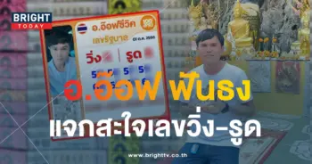 อ๊อฟ ซีวิค 1 10 66-min