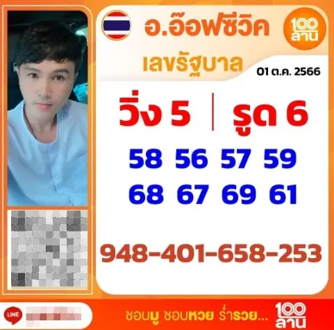 อ๊อฟ-ซีวิค-1