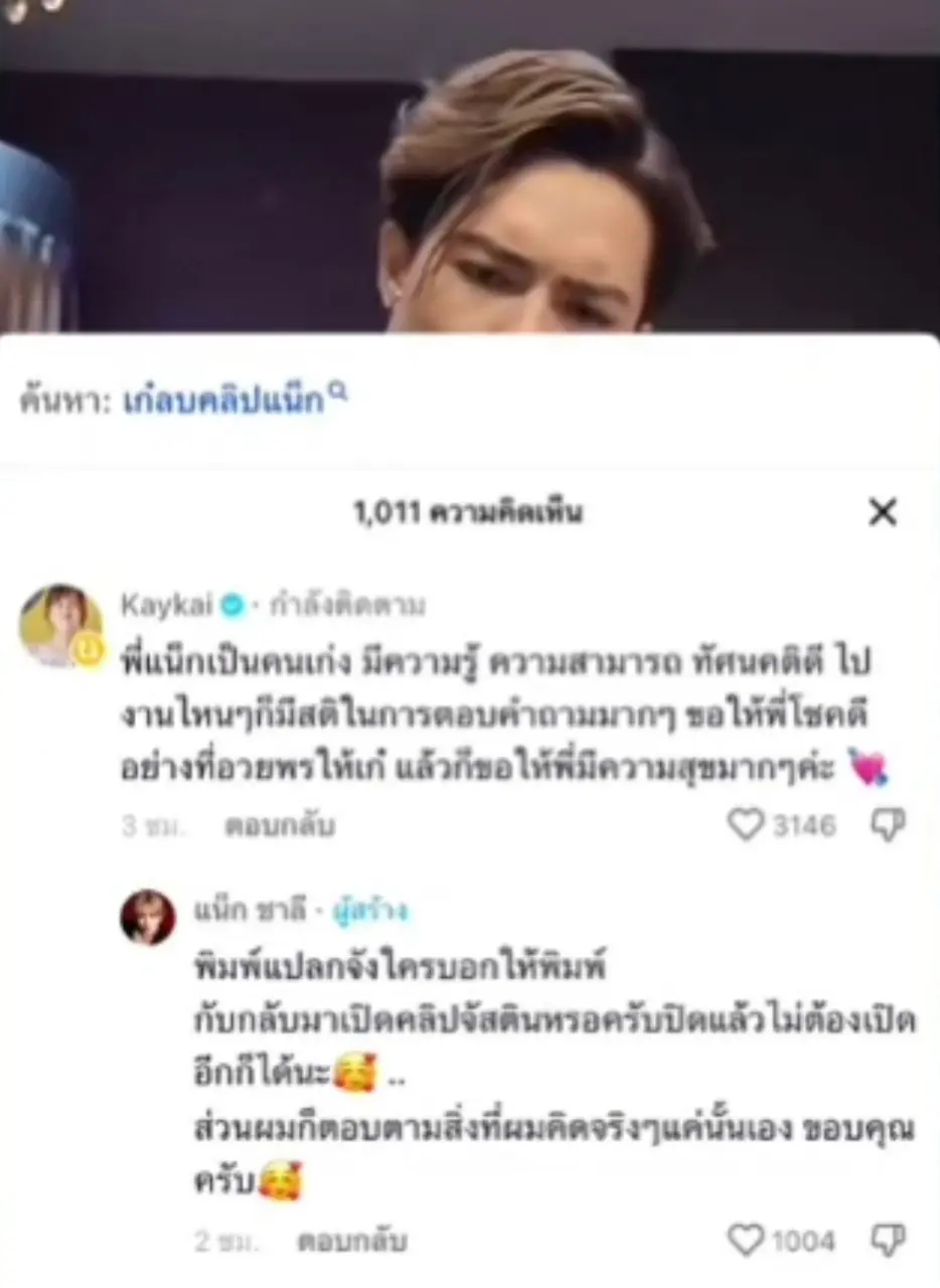 LINE ALBUM 2992023 230929 1