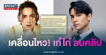 แน็ก-ชาลี-min
