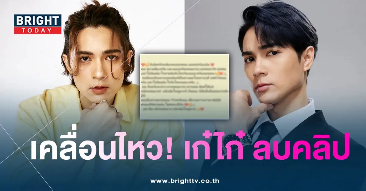 แน็ก-ชาลี-min